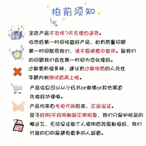 cpb肌肤之钥cpd cbp防晒隔离cbp长管cbd小样cdp分装cpp CBB提亮-图2