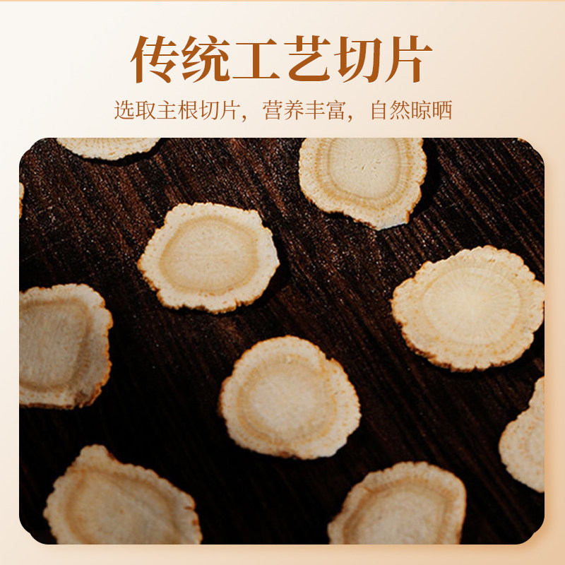 西洋参片礼盒  送礼送老人长辈父母营养补品 喜庆风臻品红色礼盒