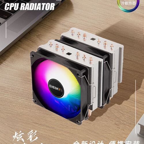 全平台六铜管双塔双风扇彩色CPU散热器大霜塔台式电竞低温易安装 - 图1