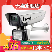 Hong Star Weisees A54 D Hong Star Vevey A Series HD Smart Surveillance Camera 5 million HD hxws