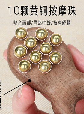 【小红书同款】黄铜小青蛙按摩器