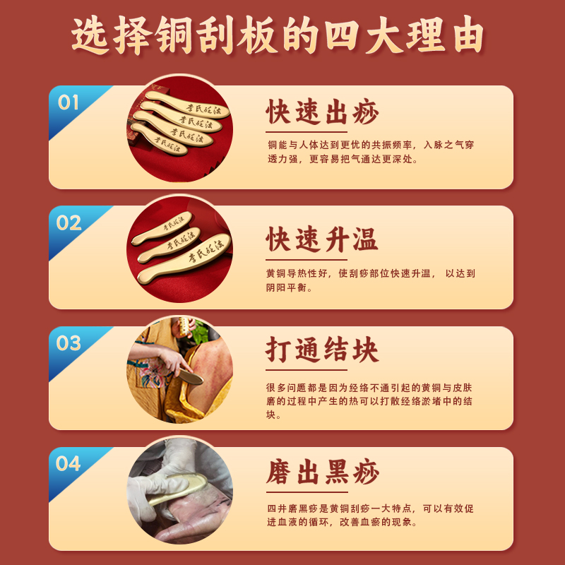 厚款李氏纯黄铜刮痧板家用虎符砭法按摩铜制刮痧刀全身通用出痧快