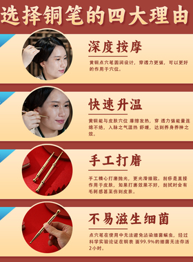 慧己黄铜穴位按摩棒全身通用