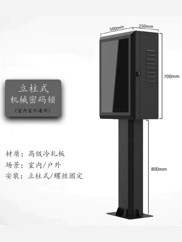 普诺得充电桩保护箱21KW11KW特斯拉3X家用7kw比亚迪充电桩配电箱 - 图1