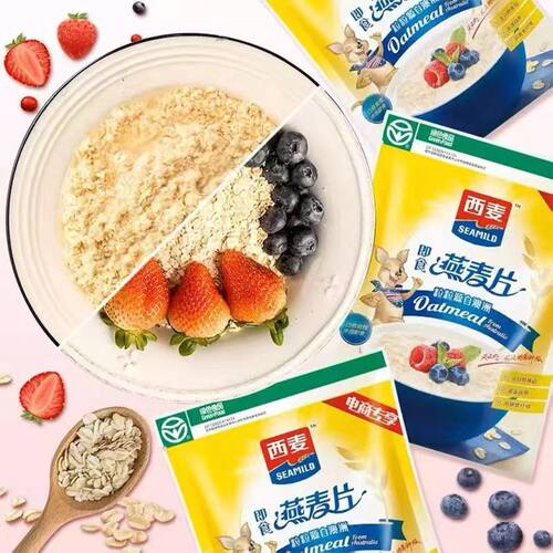 西麦即食燕麦片1500g袋装冲饮0蔗糖健身营养早餐代餐食品原味饱腹 - 图1