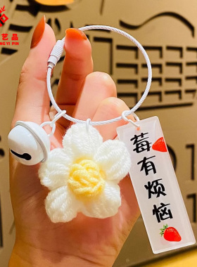 蛇年伴手礼包新年红色针织礼品袋