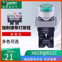 Schneider with lamp button switch self-reset green normally open XB2BW33B1C XB2BW34M1C24V220V