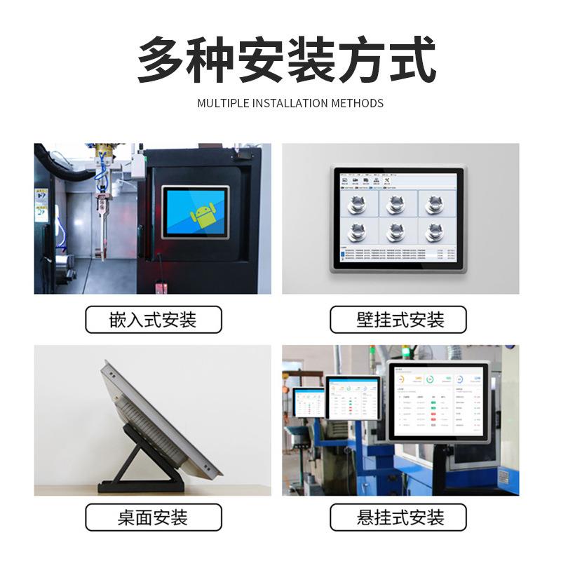 户外高亮工业工控一体机显示器嵌入式触摸屏1000nit工业安卓一体 - 图1