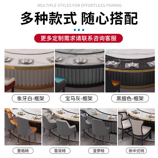 Hotel electric dining table turntable rock plate large round table hotel private room light luxury 15 people 20 people banquet table hot pot table