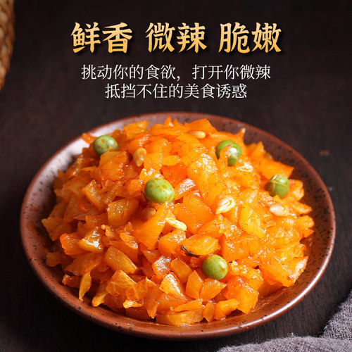 五仁酱丁10斤香辣萝卜丁干八宝菜农家整箱下饭菜咸菜大全批发商用 - 图0
