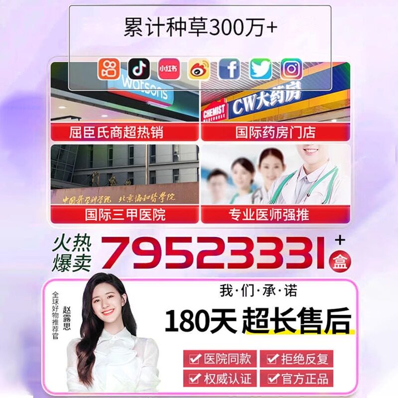  康自善其他膳食营养补充剂