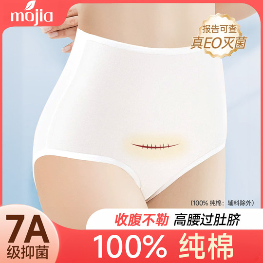 Disposable underwear high waist large size women's style