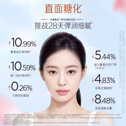 【新升级】Yep超A™小分子口服双升因子精华10g皮骨胶原蛋白肽 - 图3