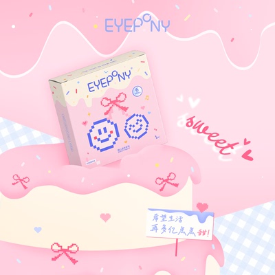 EYEPONY美瞳怦怦派对浮光半年抛玫瑰消融纯真世纪2片