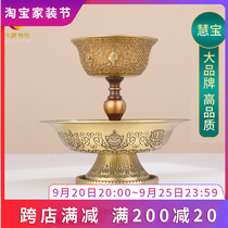 Protective cup small number Tibetan style Wolverine pestle brass water supply cup for the Buddhas cup 8 auspicious dense ancient colour pendulum