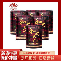Taste King Betel Nut and Adult World Flagship RMB50  Qingkao Middle Award Hammer Batch of Champagne Fresh Hair