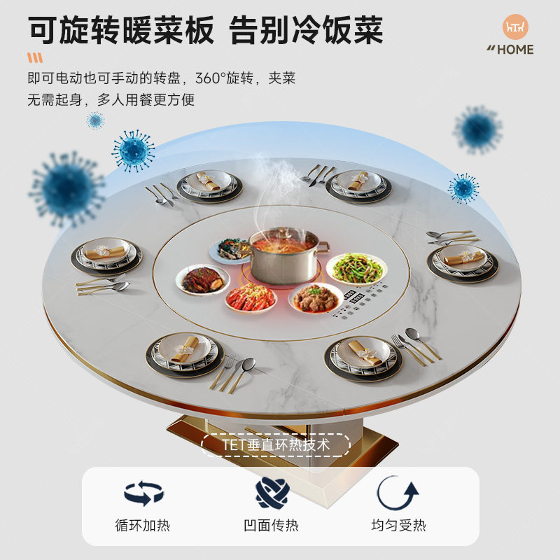 多功能餐桌椅组合轻奢现代简约可伸缩电磁炉可变圆形2025新款餐桌,淘宝优惠券,粉丝福利购,淘宝优惠卷