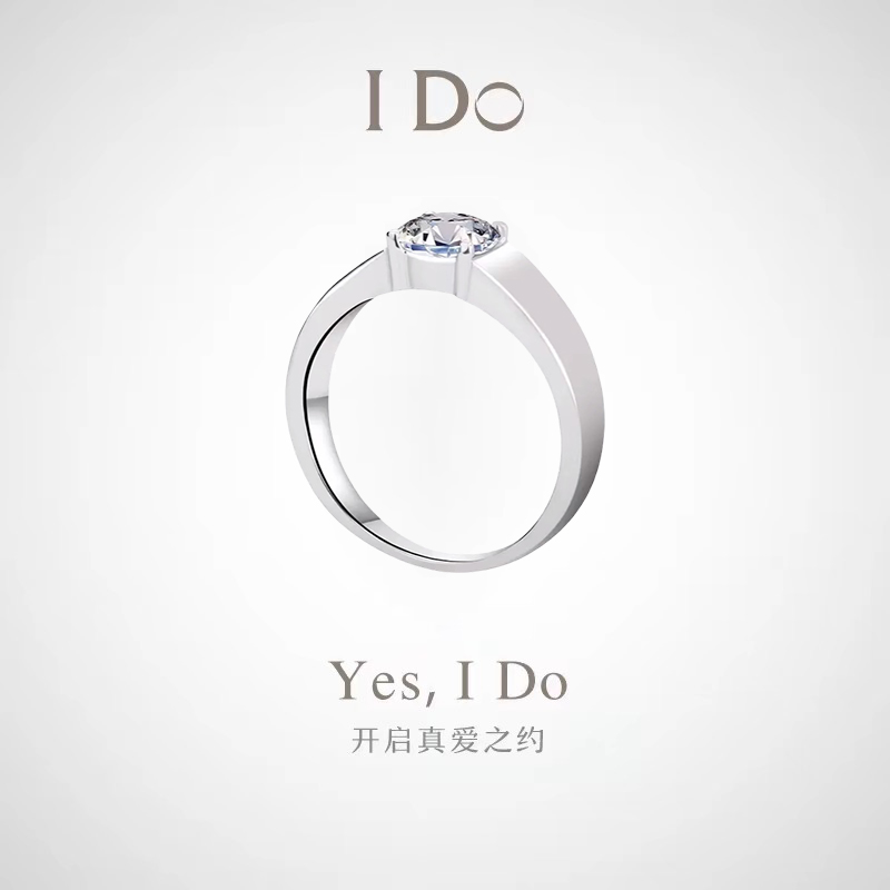 I DO铂金PT950戒指1克拉钻戒四爪天然真钻婚戒求婚结婚送老公男友 - 图1