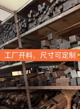 紫光檀高油密沉水老料黑檀木方料乐器料烟杆烟斗料球杆把手雕刻料