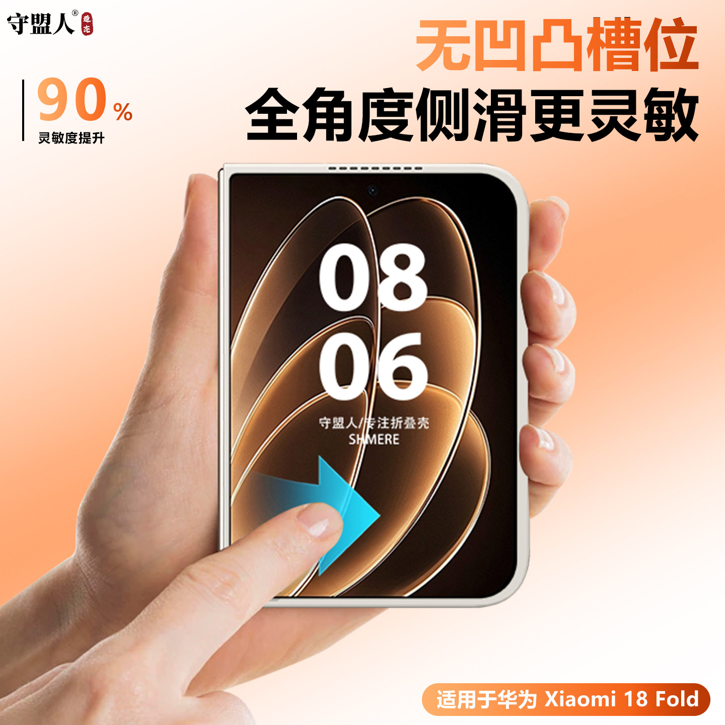 图 3