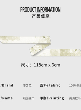 印艺苑原创一枝清兰文艺系脖长条女高级感国风颈饰绑包发带丝巾