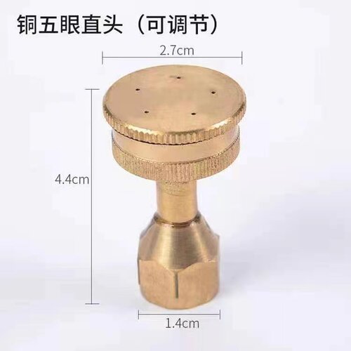 农用电动喷雾器纯铜高压雾化多孔喷头打药机配件高压可调雾化喷头 - 图1