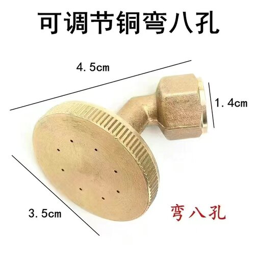 农用电动喷雾器纯铜高压雾化多孔喷头打药机配件高压可调雾化喷头 - 图2