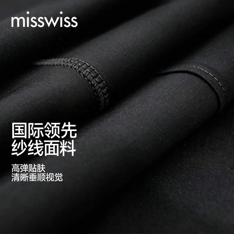 MissWiss防晒裤女夏薄款显瘦阔腿裤速干直筒休闲裤子FS26003-XH MissWiss防晒裤女夏薄款显瘦阔腿裤速干直筒休闲裤子FS26003-XH