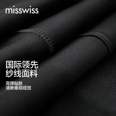 MissWiss防晒裤女夏薄款显瘦阔腿裤速干直筒休闲裤子FS26003-XH