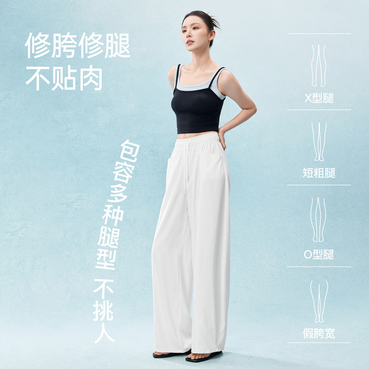 MissWiss白色凉感阔腿裤女夏薄款松弛垂坠休闲裤宽松夏季高腰休闲 MissWiss白色凉感阔腿裤女夏薄款松弛垂坠休闲裤宽松夏季高腰休闲