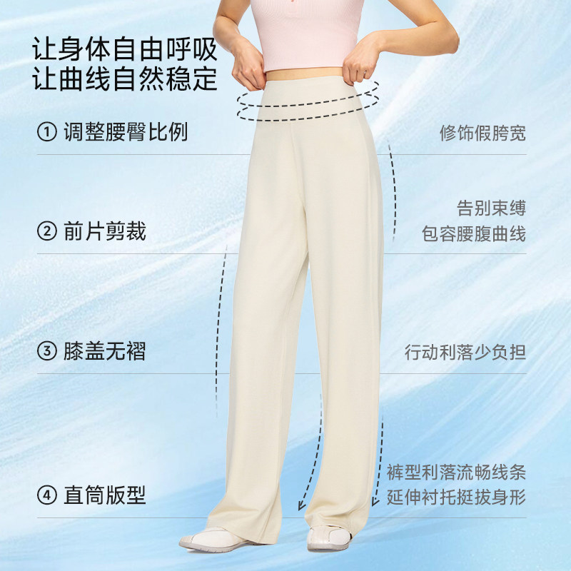 【戚薇同款】MissWiss直筒裤高腰显瘦休闲裤百搭薄款凉感透气裤子