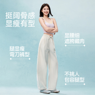 【戚薇同款】MissWiss夏季弯刀休闲裤阔腿裤