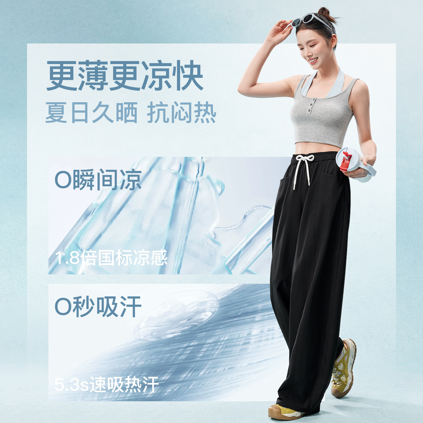MissWiss白色凉感阔腿裤女夏薄款松弛垂坠休闲裤宽松夏季高腰休闲 MissWiss白色凉感阔腿裤女夏薄款松弛垂坠休闲裤宽松夏季高腰休闲