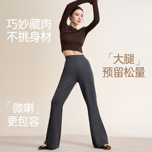 MissWiss高腰垂感微喇裤女显瘦显腿长直筒裤