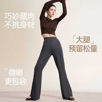 MissWiss高腰垂感微喇裤女修身显瘦显腿长休闲直筒裤KQZT26002A实付87.9元到手包邮