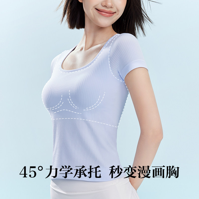 MissWissT恤女显瘦内搭短袖免穿文胸一体式夏可外穿圆领打底上衣H