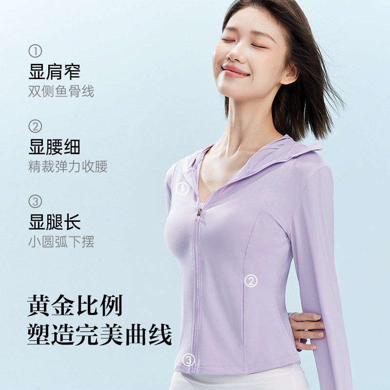 MissWiss防晒衣女士2026夏季新款修身显瘦凉感防晒服防紫外线外套