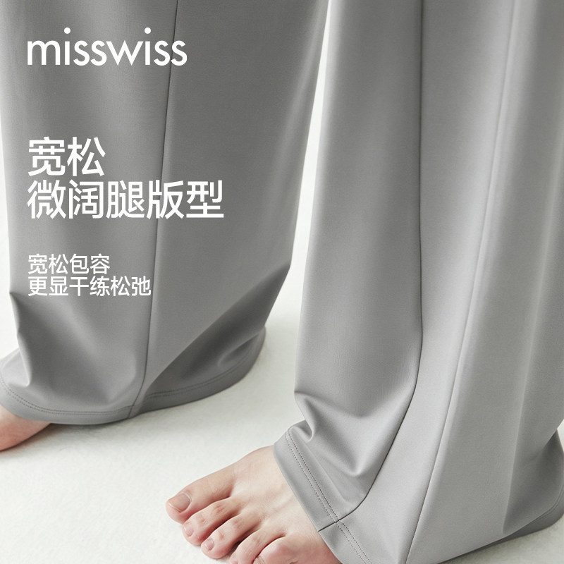 MissWiss防晒裤女夏薄款显瘦阔腿裤速干直筒休闲裤子FS26003-XH MissWiss防晒裤女夏薄款显瘦阔腿裤速干直筒休闲裤子FS26003-XH
