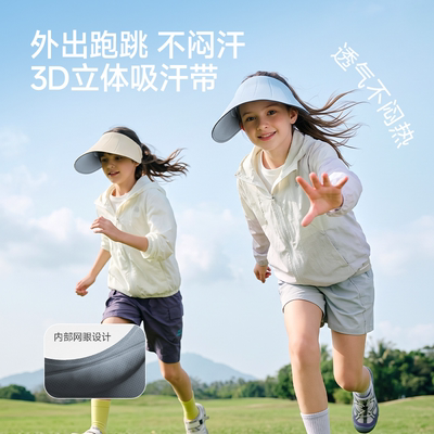 MissWiss儿童防晒帽男女大帽檐防紫外线夏季