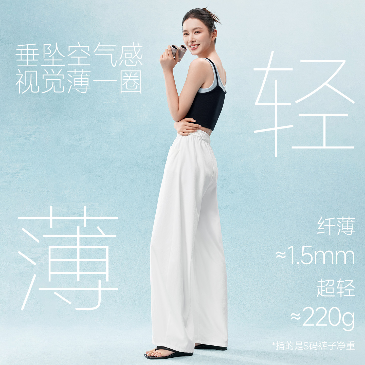 MissWiss白色凉感阔腿裤女夏薄款松弛垂坠休闲裤宽松夏季高腰休闲 MissWiss白色凉感阔腿裤女夏薄款松弛垂坠休闲裤宽松夏季高腰休闲
