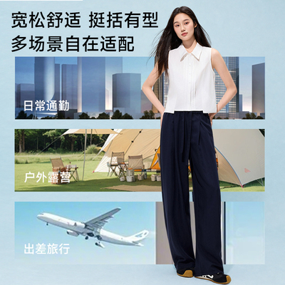 夏季高腰垂感阔腿显瘦女长裤