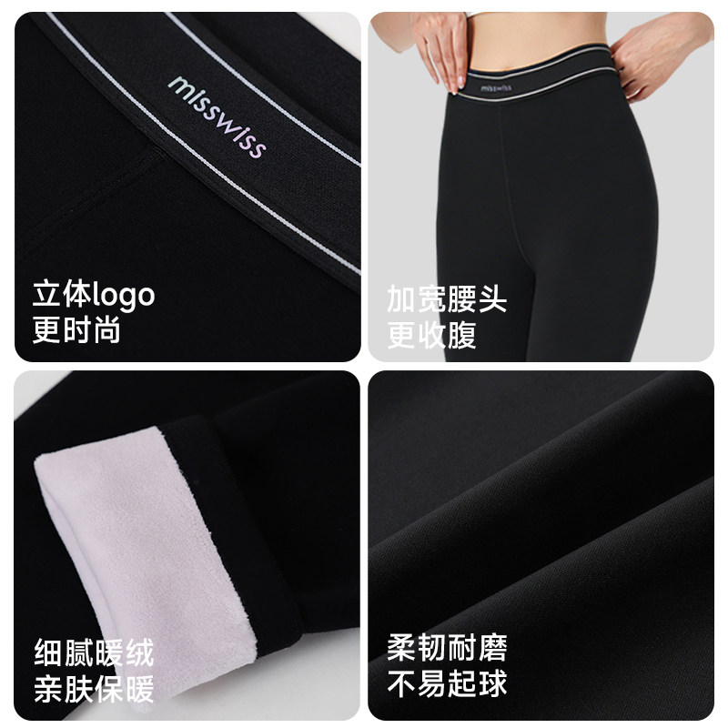 【张柏芝同款】MissWiss打底裤冬外穿加绒加厚保暖云朵裤2025新款,淘宝优惠券,粉丝福利购,淘宝优惠卷