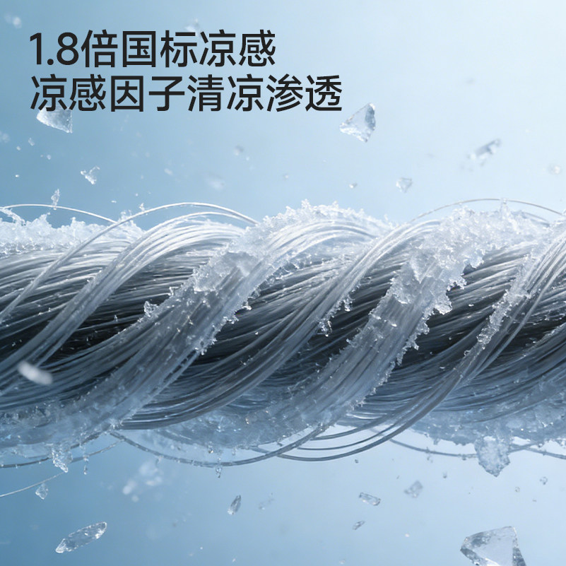 MissWiss冰袖女2026年新款高弹舒适防晒袖套防紫外线开车护臂套袖