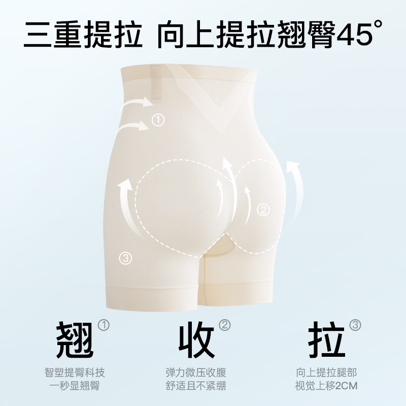 MissWiss夏季凉感美塑裤夏季新款收腹提臀产后塑形高腰免穿内裤女