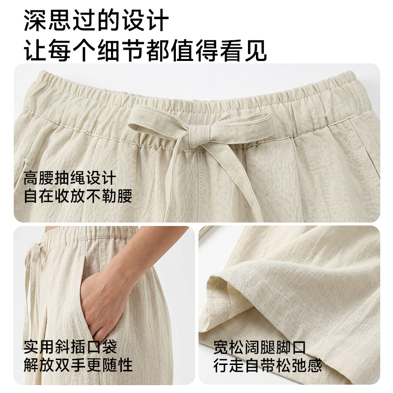 【戚薇同款】MissWiss莱赛尔亚麻弯刀裤女夏季新款宽松垂感阔腿裤