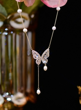 钛钢不褪色锆石蝴蝶流苏珍珠项链