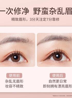 电动修眉刀自动修眉毛的神器女士专用男士修理器安全型新手初学者