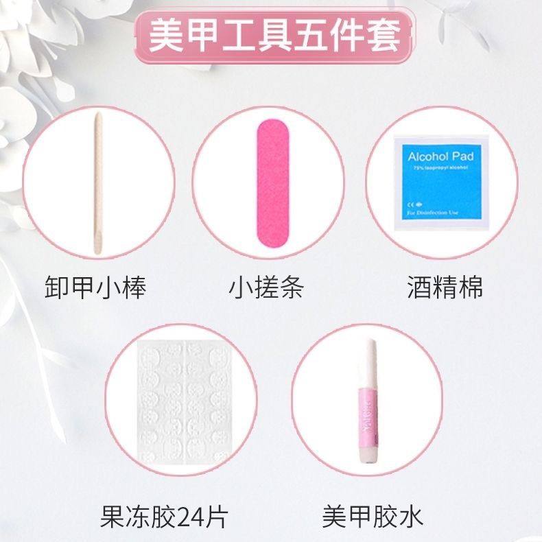 纯手工儿童穿戴甲女童美甲成人通用暑假儿童穿戴甲可爱小熊月亮兔,淘宝优惠券,粉丝福利购,淘宝优惠卷