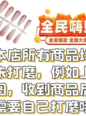 手工穿戴甲片梦幻蓝色海