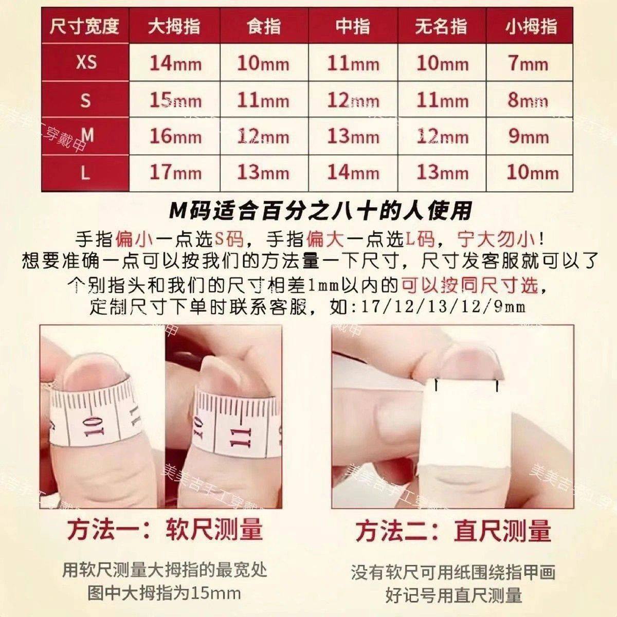 纯手工儿童穿戴甲女童美甲新年烟花醒狮显白年味氛围感ins美甲手,淘宝优惠券,粉丝福利购,淘宝优惠卷